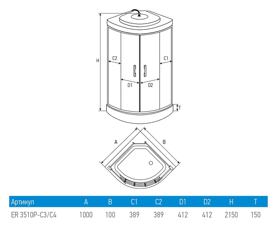 Душевая кабина Erlit ER3510P-C4-RUS 100x100