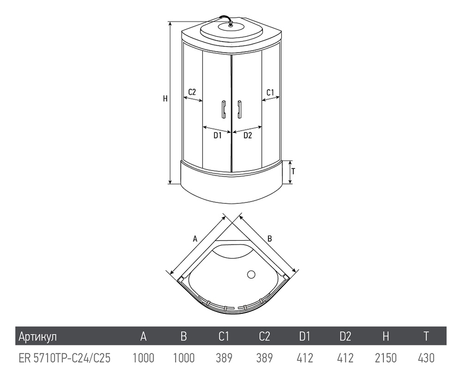 Душевая кабина Erlit ER5710TP-C24-RUS 100x100