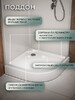 Душевая кабина Frank F409/1 White 90x90