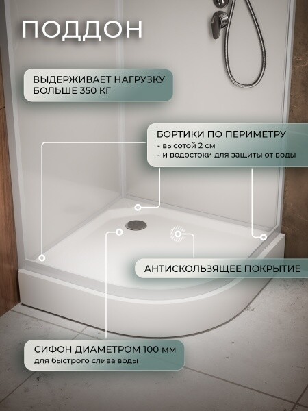 Душевая кабина Frank F409/1 White 90x90