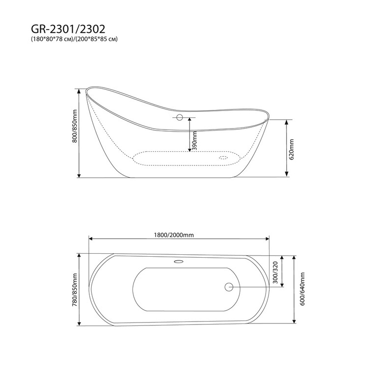 Акриловая ванна Grossman Style GR-2301 180x80