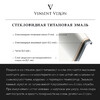 Чугунная ванна Vinsent Veron Haiti 170x80x42 с хромированными ручками и а/п