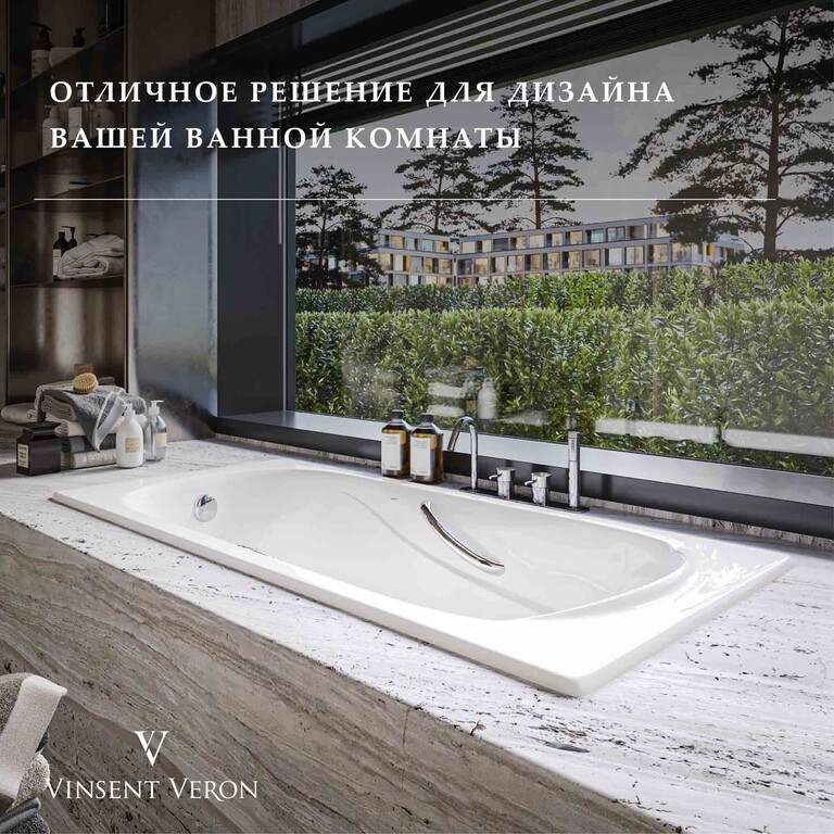 Чугунная ванна Vinsent Veron Haiti 170x80x42 с хромированными ручками и а/п
