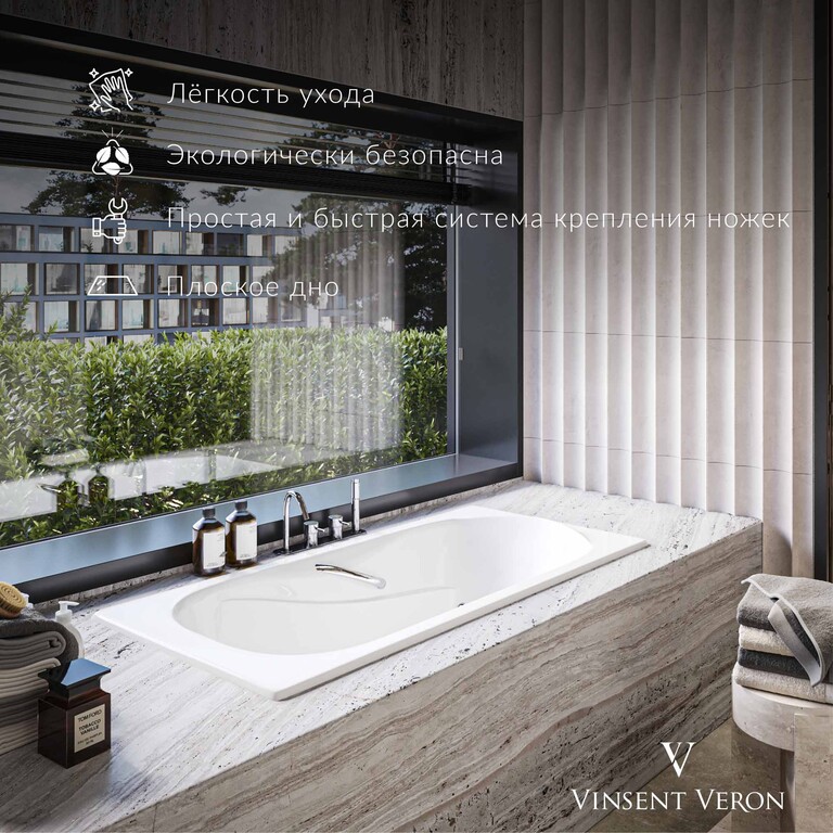 Чугунная ванна Vinsent Veron Haiti 170x80x42 с хромированными ручками и а/п