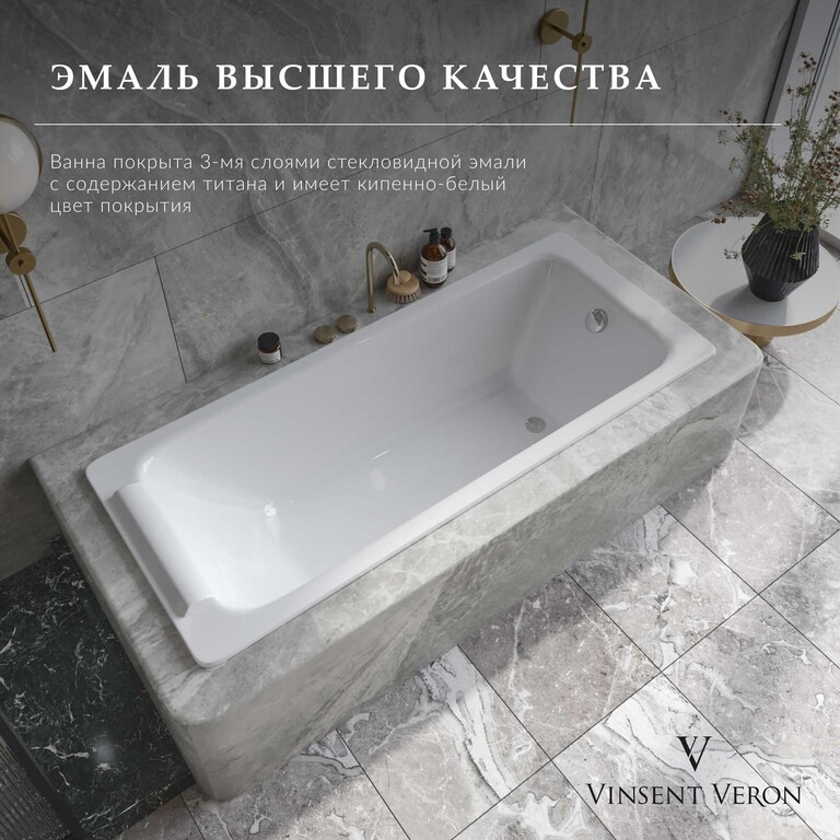 Чугунная ванна Vinsent Veron Italon 170x70x45 с ручками матовое золото