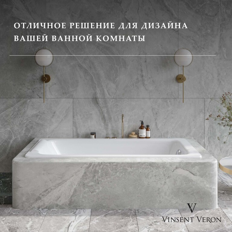 Чугунная ванна Vinsent Veron Italon 170x70x45 с ручками матовое золото