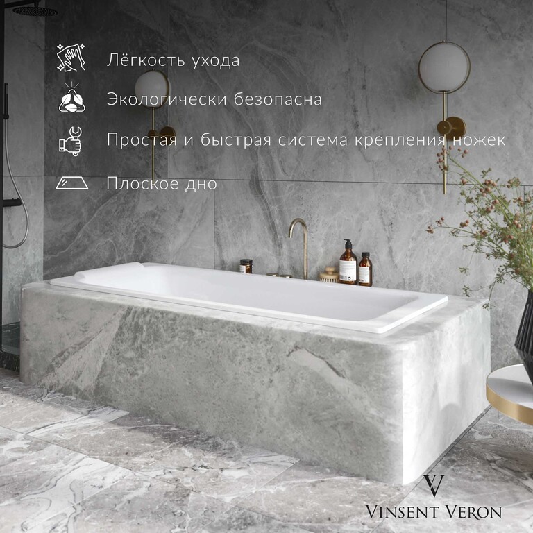 Чугунная ванна Vinsent Veron Italon 170x70x45 с ручками матовое золото