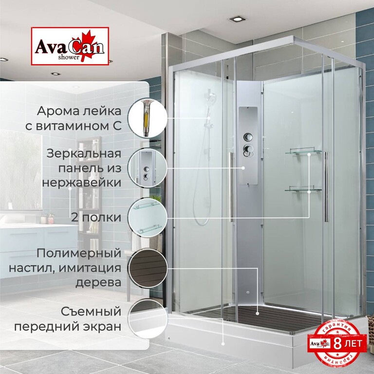 Душевая кабина AvaCan K2012N 120x90