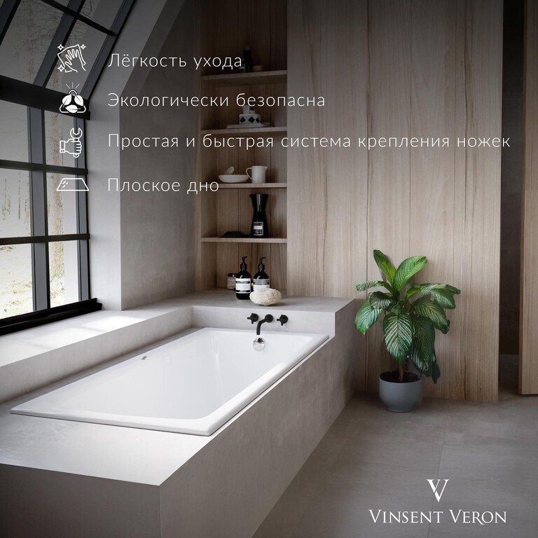 Чугунная ванна Vinsent Veron Kingston 180x80x50 с черными матовыми ручками и а/п