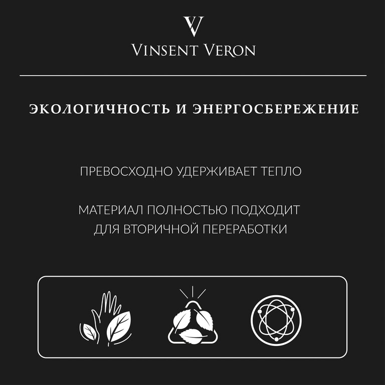 Чугунная ванна Vinsent Veron Kingston 180x80x50 с черными матовыми ручками и а/п