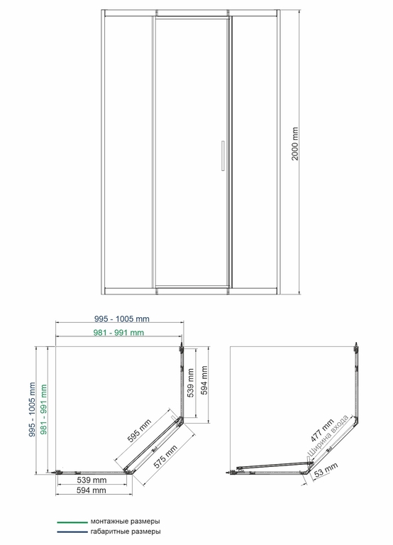 Душевое ограждение WasserKRAFT Naab 86S38 100x100