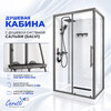Душевая кабина CeruttiSpa Maiella 120GG SALVI 120x80