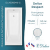 Ванна из искусственного камня Delice Respect 170x80 глянцевая DLR330046-G
