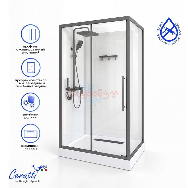 Душевая кабина CeruttiSpa Maiella 120GG SALVI 120x80