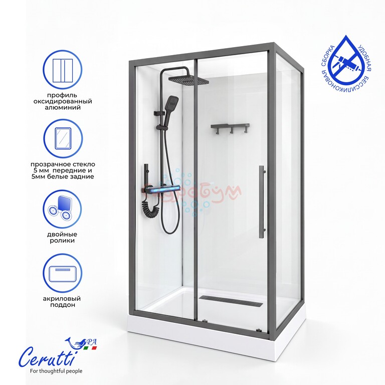 Душевая кабина CeruttiSpa Maiella 120GG NIVES 120x80