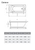 Акриловая ванна Relisan Eco Plus Селена 180x70