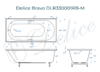 Ванна из искусственного камня Delice Bravo 180x80 матовая с черными ручками DLR330001RB-M