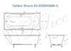 Ванна из искусственного камня Delice Bravo 150x70 глянцевая с ручками хром DLR330036R-G