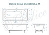 Ванна из искусственного камня Delice Bravo 180x70 матовая DLR330064-M