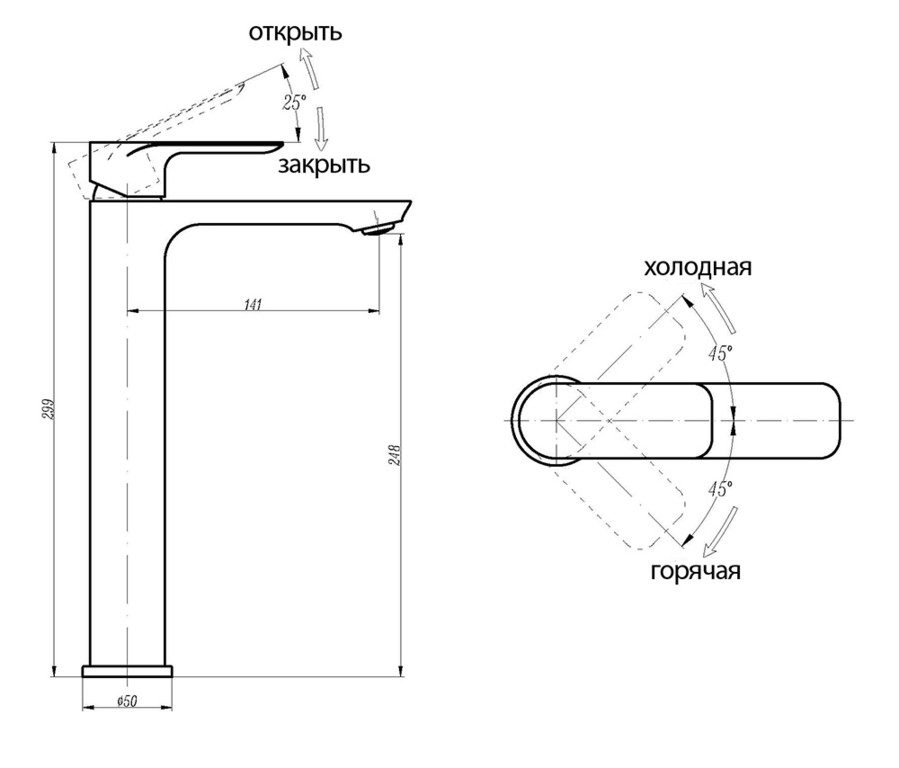 Смеситель для раковины Abber Weiss Insel AF8011W