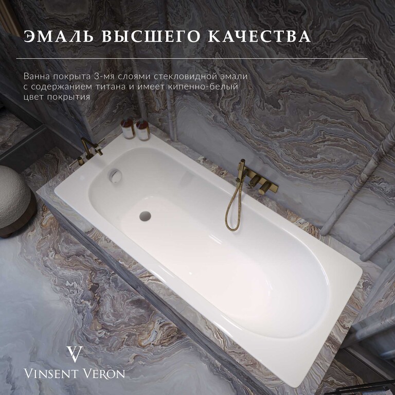 Чугунная ванна Vinsent Veron Soissons 170x70x42 с бронзовыми ручками и а/п