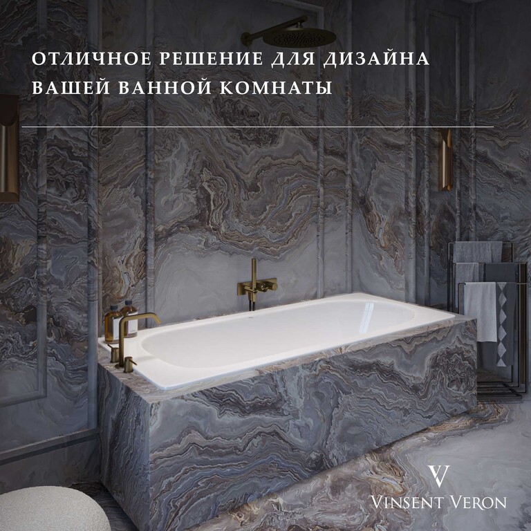 Чугунная ванна Vinsent Veron Soissons 170x70x42 с бронзовыми ручками и а/п