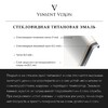 Чугунная ванна Vinsent Veron Square 170x75x45 с ручками оружейная сталь
