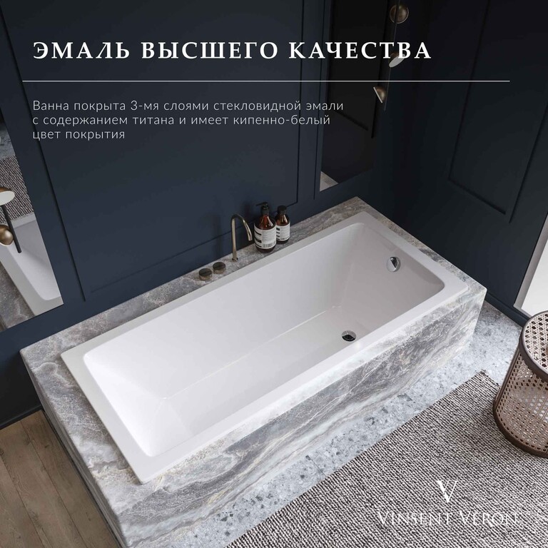 Чугунная ванна Vinsent Veron Square 170x75x45 с ручками оружейная сталь