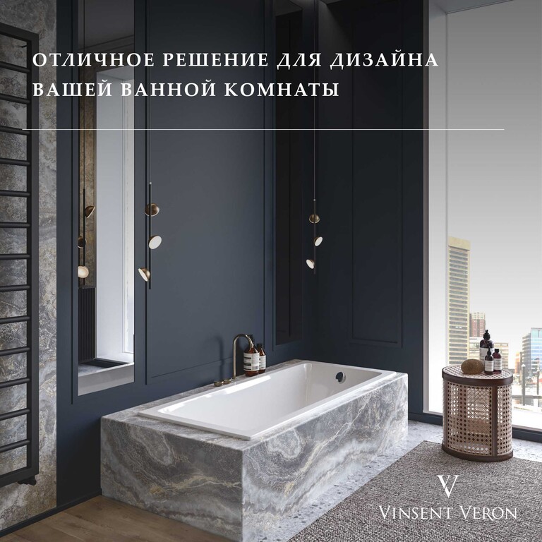 Чугунная ванна Vinsent Veron Square 170x75x45 с ручками оружейная сталь