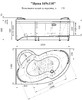Акриловая ванна Radomir Ирма 169x110 L