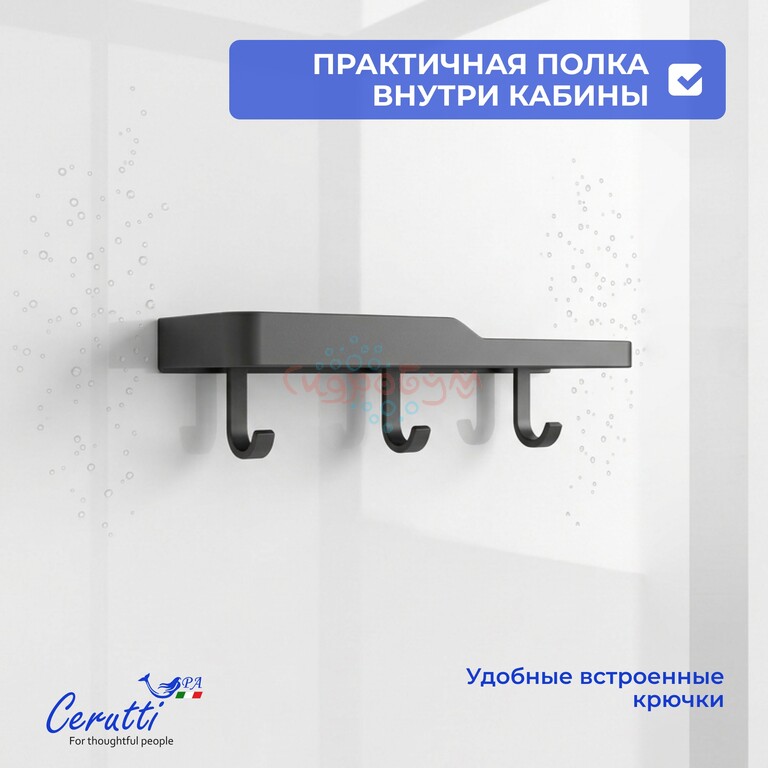 Душевая кабина CeruttiSpa Maiella 120GG TORE 120x80