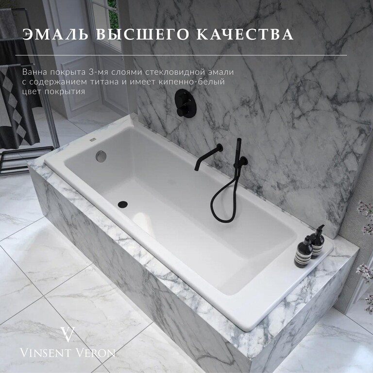 Чугунная ванна Vinsent Veron Tampa 170x70x42 с ручками матовое золото и а/п