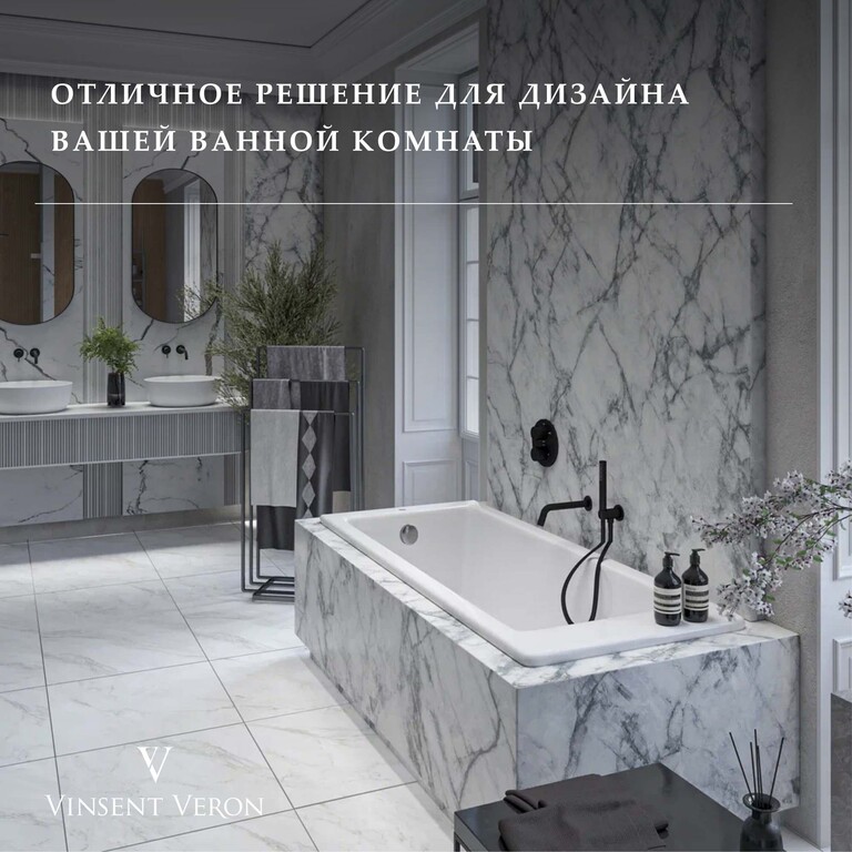 Чугунная ванна Vinsent Veron Tampa 170x70x42 с ручками матовое золото и а/п