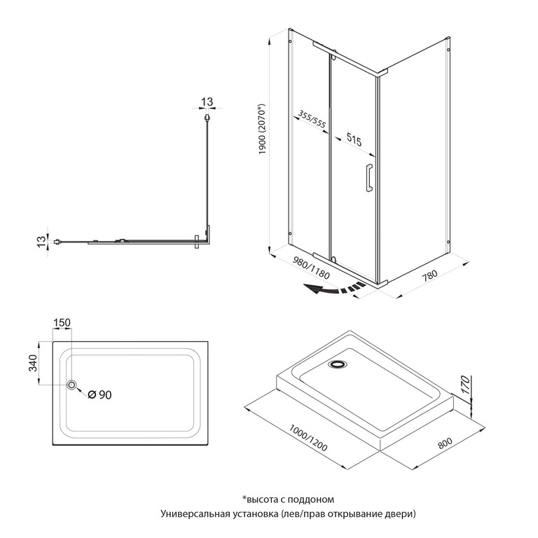 Душевое ограждение Triton Терра хром 120x80