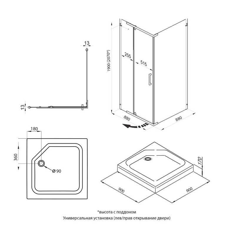 Душевое ограждение Triton Терра хром 90x90