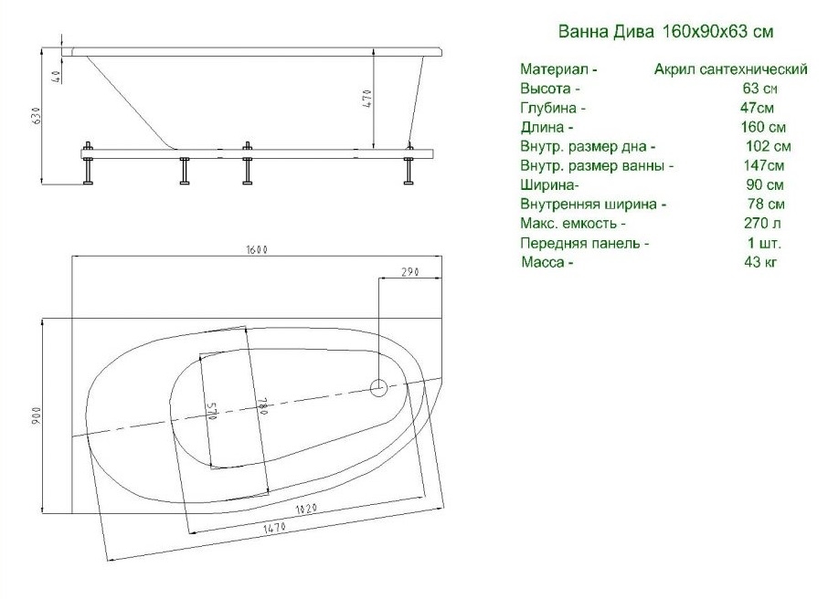 Акриловая ванна Акватек Дива 160x90 L