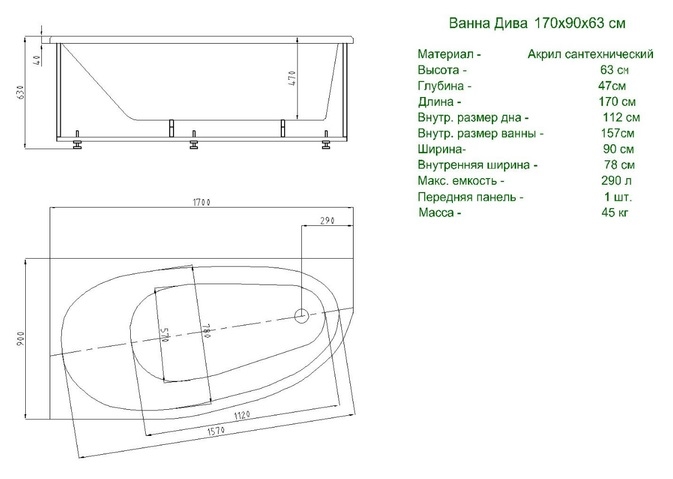 Акриловая ванна Акватек Дива 170x90 R