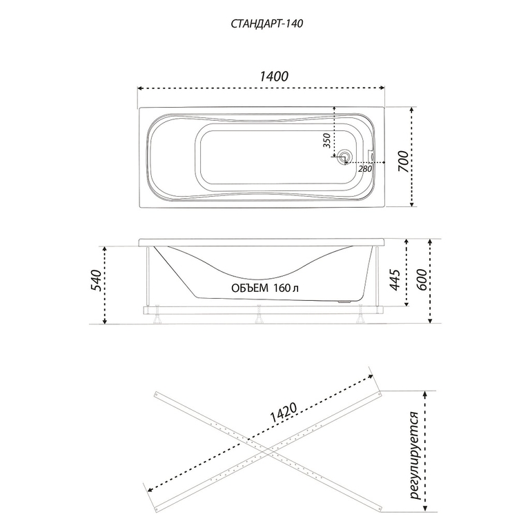Акриловая ванна Triton Стандарт 140x70