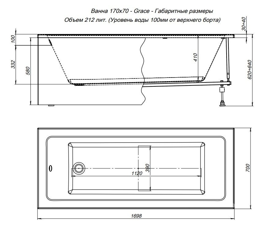 Акриловая ванна Aquanet Grace 170x70