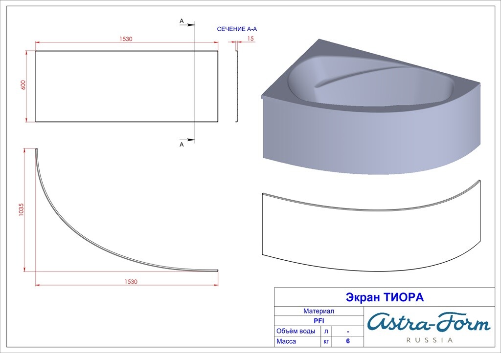 Ванна из искусственного камня Astra-Form Тиора 154x105 L