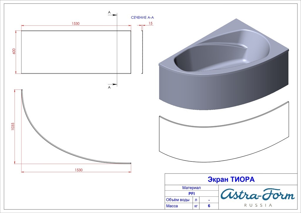 Ванна из искусственного камня Astra-Form Тиора 154x105 R