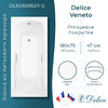 Ванна из искусственного камня Delice Veneto 180x75 глянцевая с ручками хром DLR330062R-G