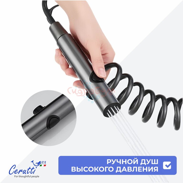 Душевая кабина CeruttiSpa Maiella 120GG TORE 120x80