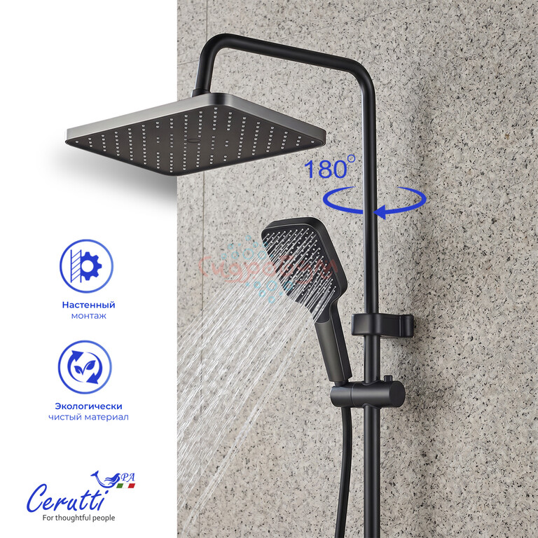 Душевая кабина CeruttiSpa Maiella 120GG TORE 120x80