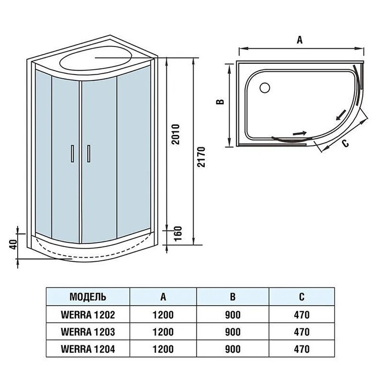 Душевая кабина WeltWasser Werra 1202 BL L 120x90