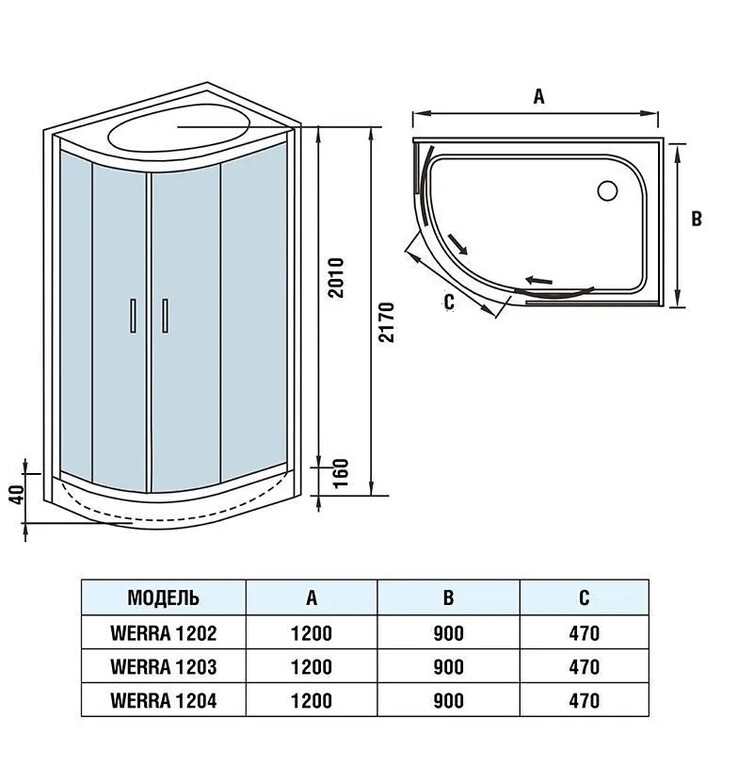 Душевая кабина WeltWasser Werra 1202 BL R 120x90