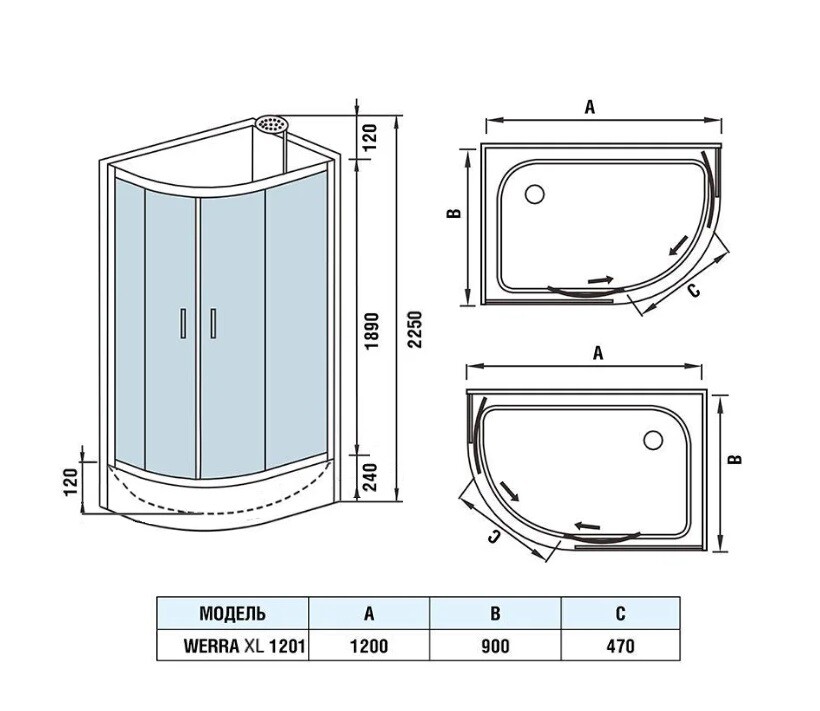 Душевая кабина WeltWasser Werra XL 1201 R 120x90