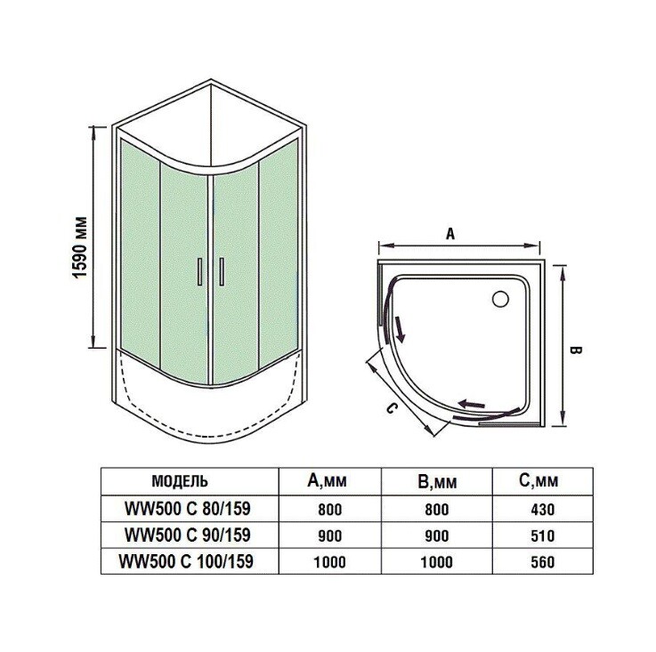 Душевое ограждение WeltWasser WW500 C 80/159 80x80