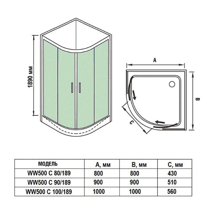 Душевое ограждение WeltWasser WW500 C 90/189 90x90