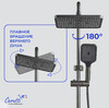 Душевая кабина CeruttiSpa Maiella 120GG TORE 120x80